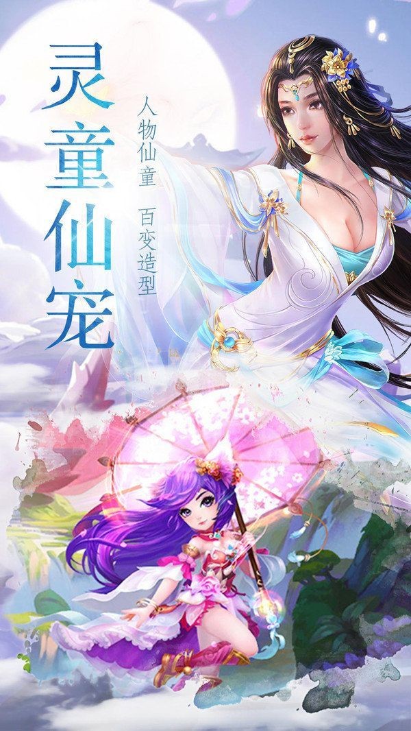 弑神斩仙剑逆苍穹