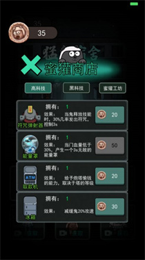 抖音宿舍要躺平