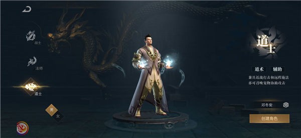 火之游戏热血龙皇