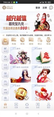 鸭脖娱乐2018年版