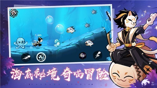 忍者必须死3小米版2020