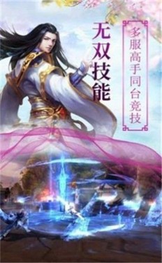 剑梦无痕录