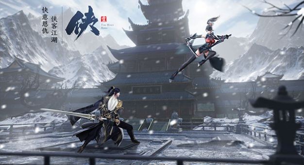 大道修真录手游