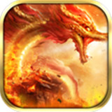 超变传奇高暴版