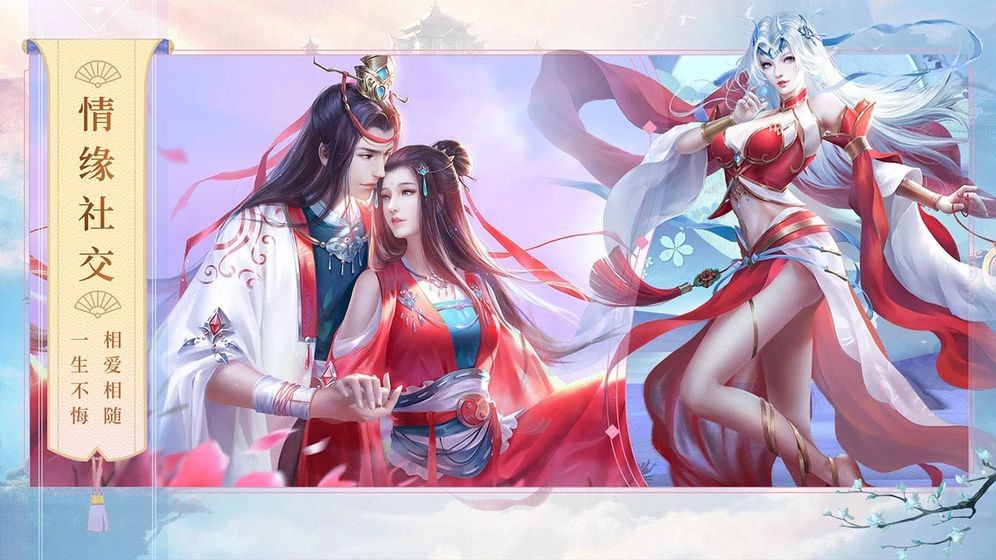 封仙之怒仙珑版