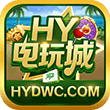 HY电玩城