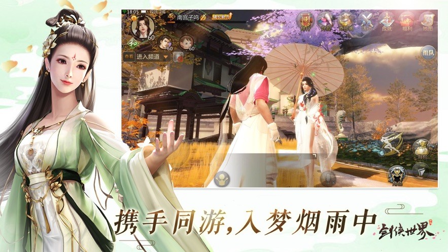 乾坤大圣人