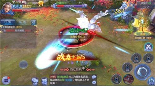 修仙证道决