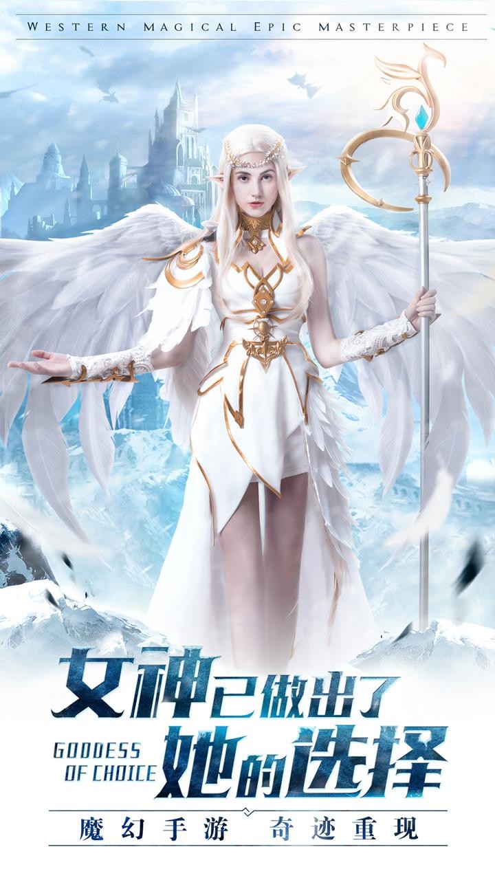 精灵契约