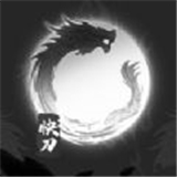 快刀幻想屠龙版
