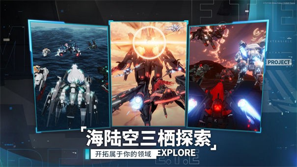 代号艾塔bilibili版