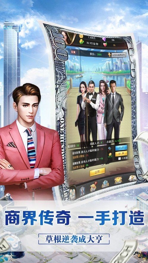 暴富就这么简单