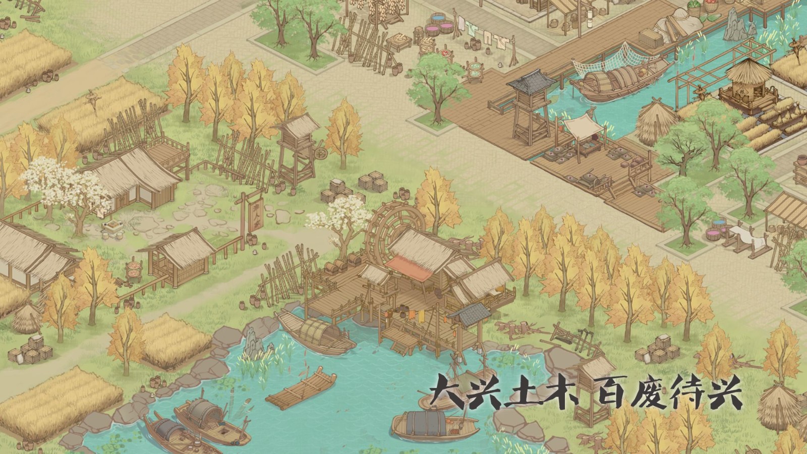 这城有点田手游