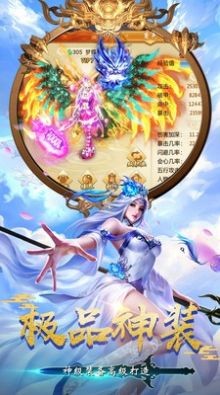 江湖令之百花谷