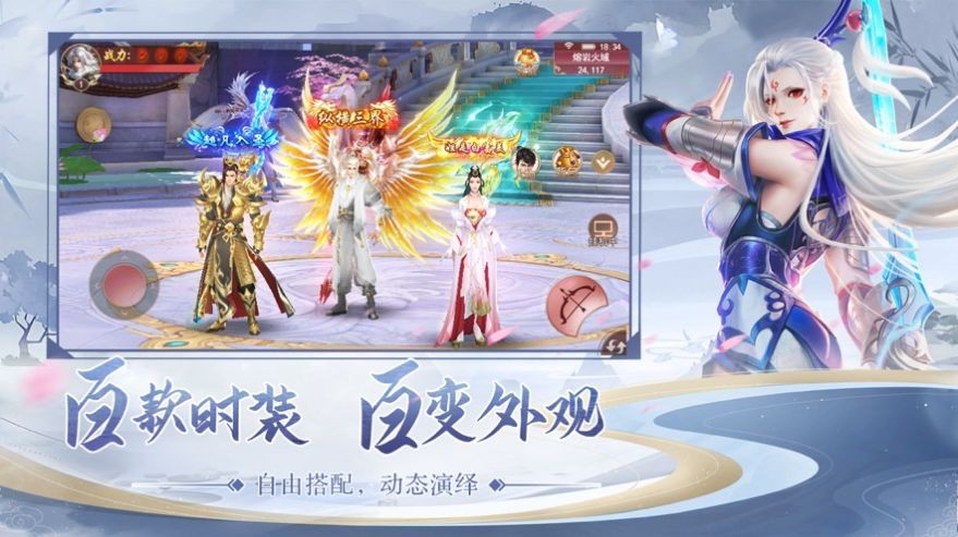 诸神我为尊红包版