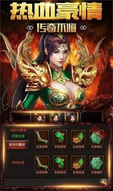 江山盛世打金服
