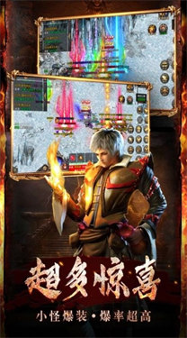 1.76正版传奇微变版