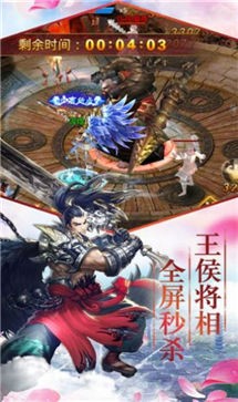 仙灵觉醒吧
