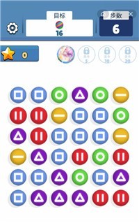 开心连球球消除