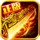 战剑传奇单职业