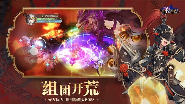 有杀气童话2公测版