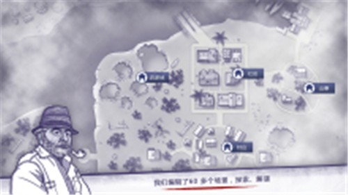 阿瑞斯病毒