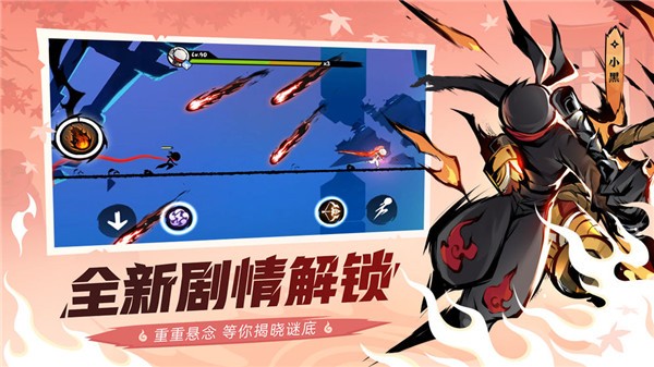 忍者必须死3新春版