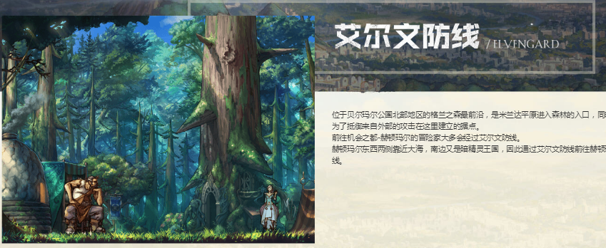 地下城与勇士手游体验服