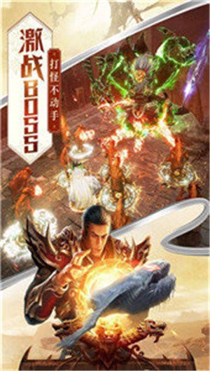 十虎传奇打金版