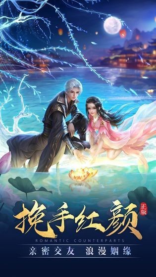 烈火江湖王者归来