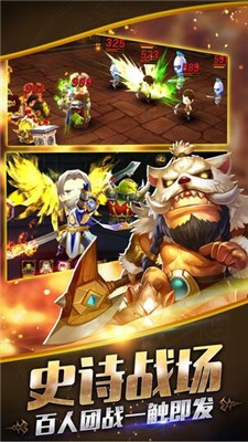 魔兽冲突