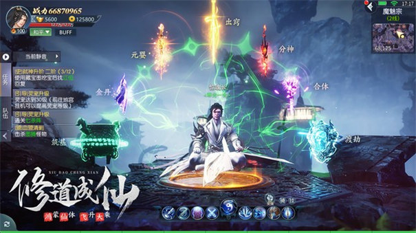 逆天诛神