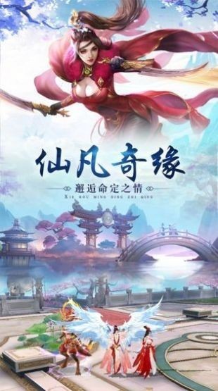 诛仙剑域