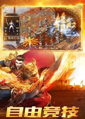 176星耀微变传奇