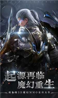 起源战纪红包版
