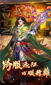 冰雪传奇三职业