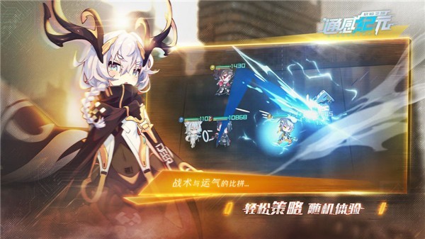 通感纪元九游版