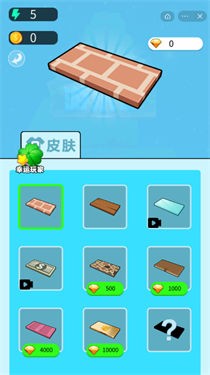 搬砖欢乐园
