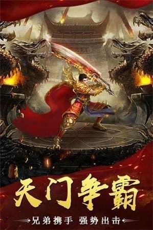 蓝凌合击传奇