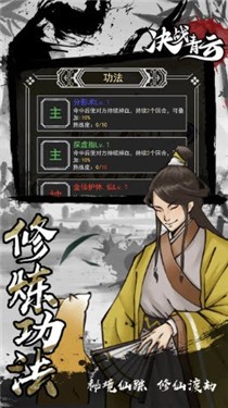 决战青云