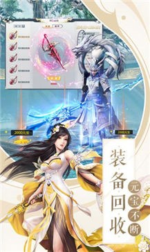 莽荒纪之红尘仙缘