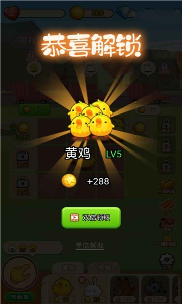 天天喂鸡红包版