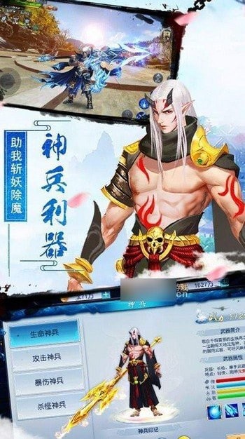 妖仙惹君心红包版