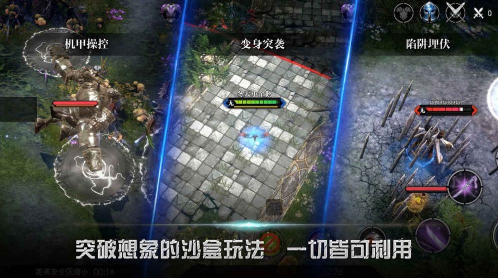 灰烬救赎
