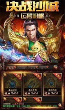 江山盛世打金服