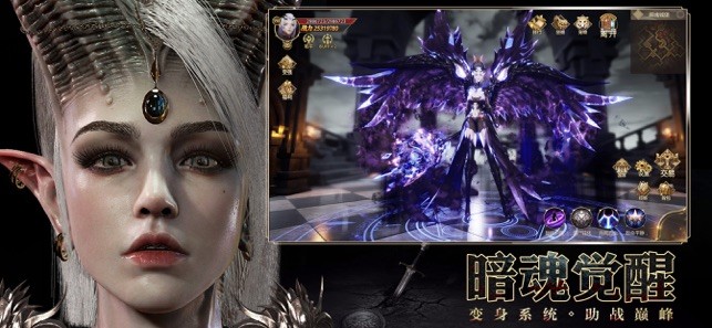 魔幻诸神