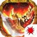 英雄之怒传奇合击版