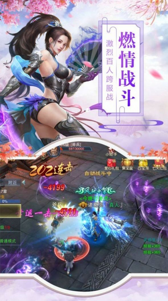 帝霸诸天