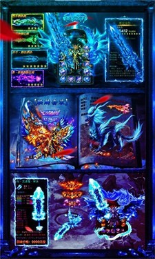 白虎超变