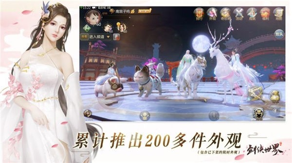七界传说灭魂刀灭神剑